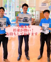 今週末も熱いイベント二日間開催決定！